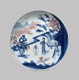 2. {Plat}, Jingdezhen