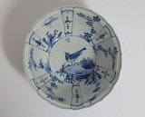 5c. Bol en porcelaine, après restauration