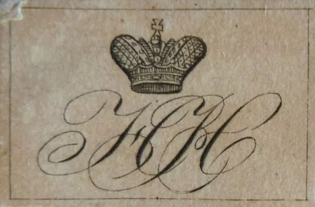 Marque de Nicolas Nicolaevitch