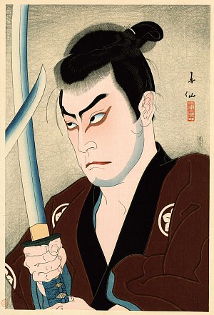 Natori Shunsen, {Sawada Shōjirō as the swordsman Hayashi Buhei}, 1927